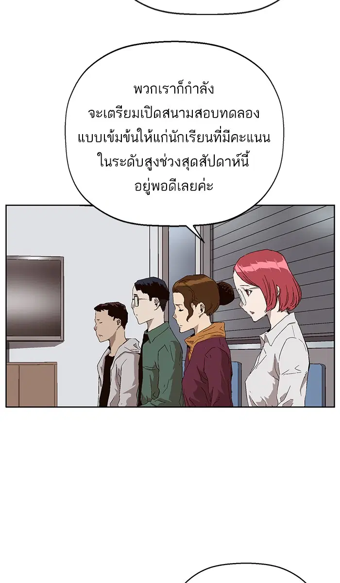 หน้า 38 จาก 101