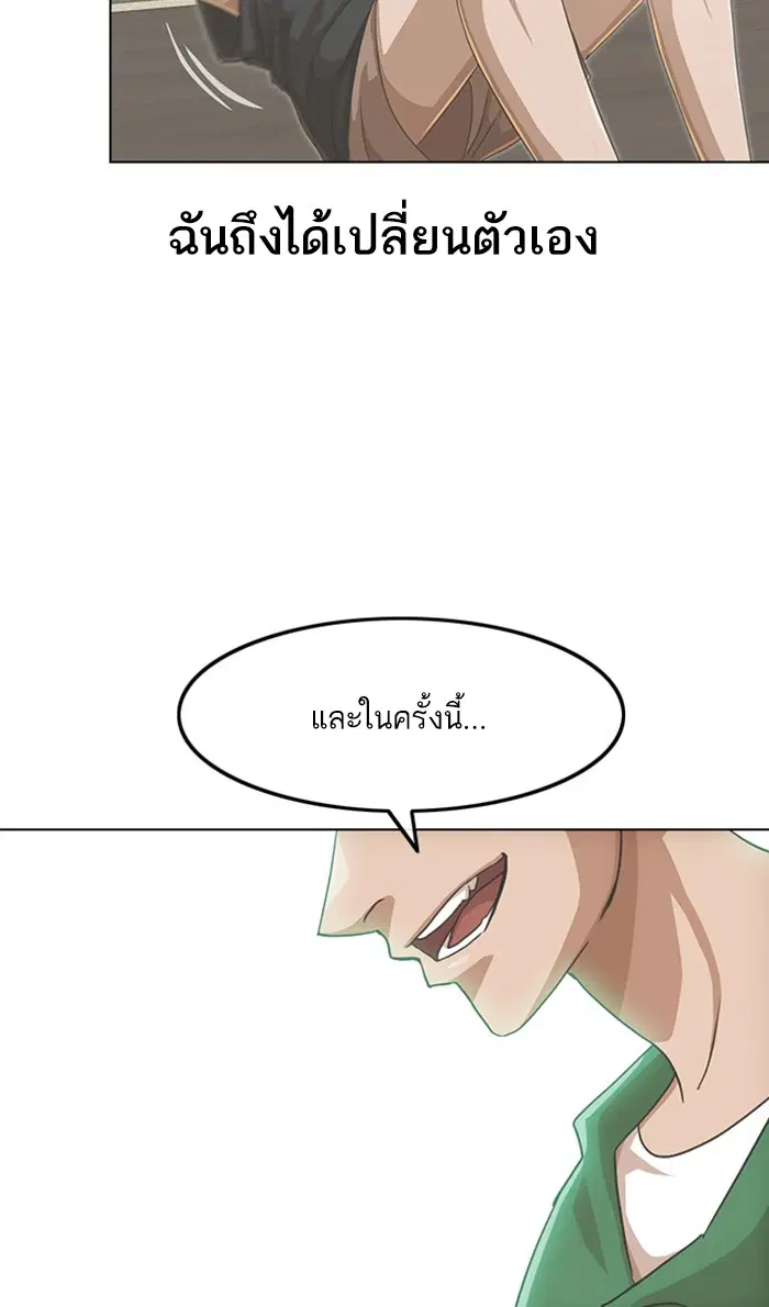 หน้า 51 จาก 118