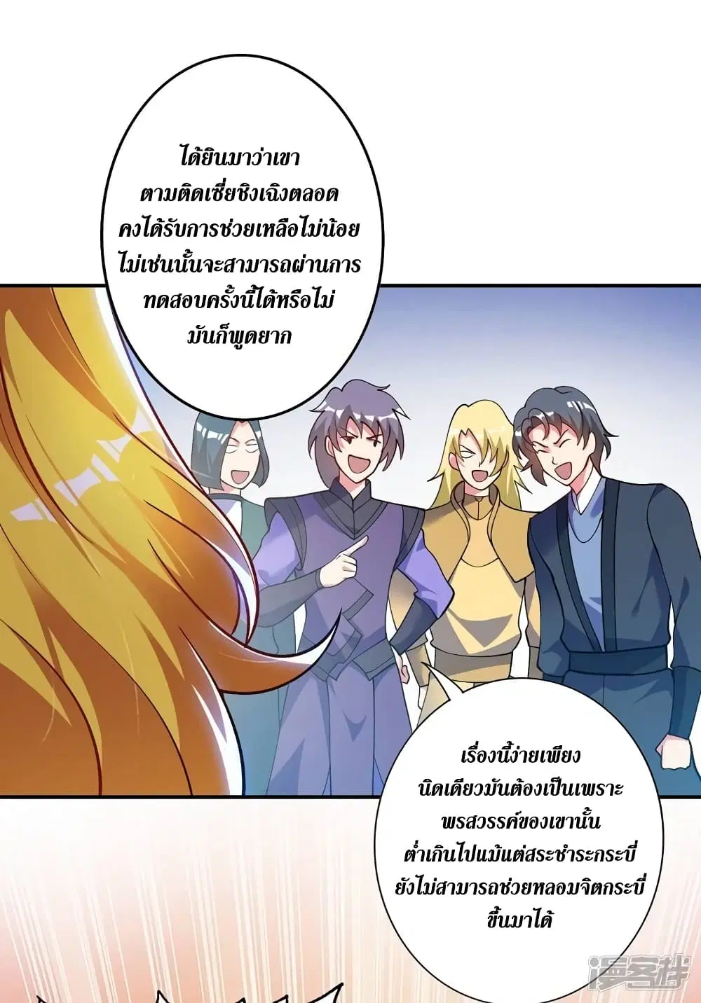 หน้า 17 จาก 33