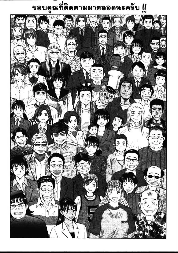 หน้า 31 จาก 31
