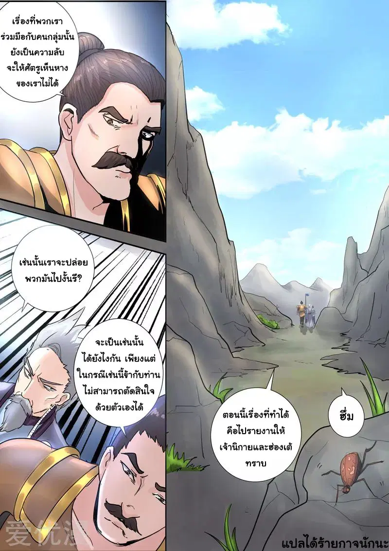 หน้า 9 จาก 10