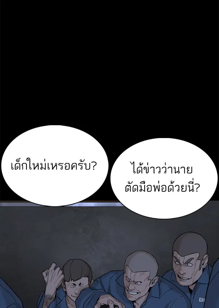 หน้า 69 จาก 199