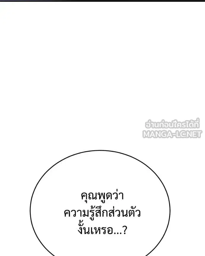 หน้า 100 จาก 233
