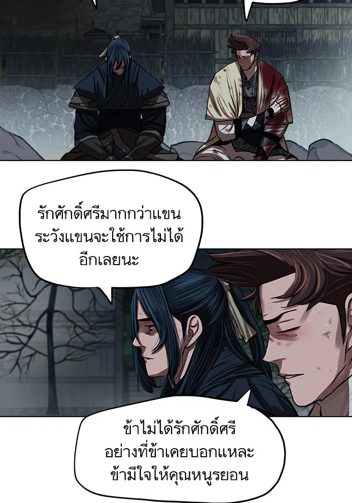 หน้า 44 จาก 78