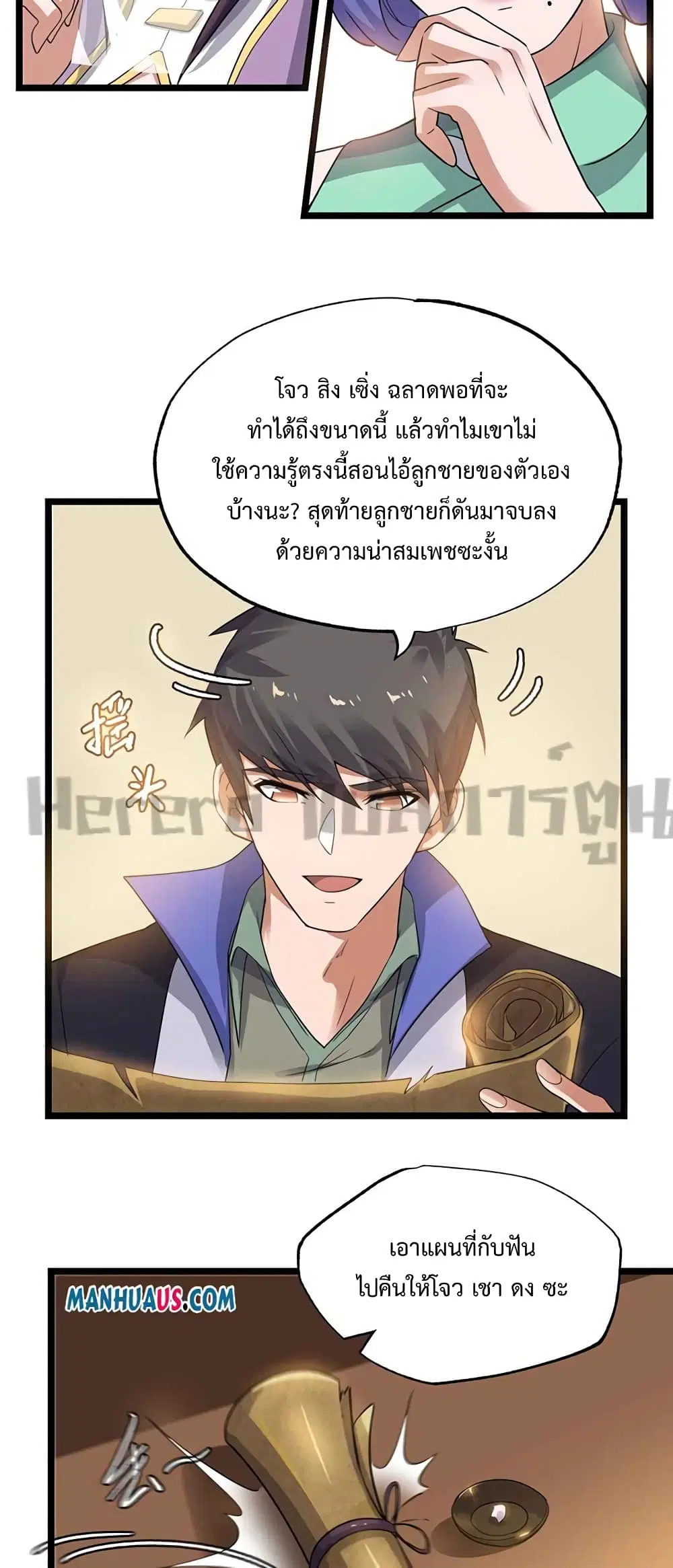 หน้า 6 จาก 32