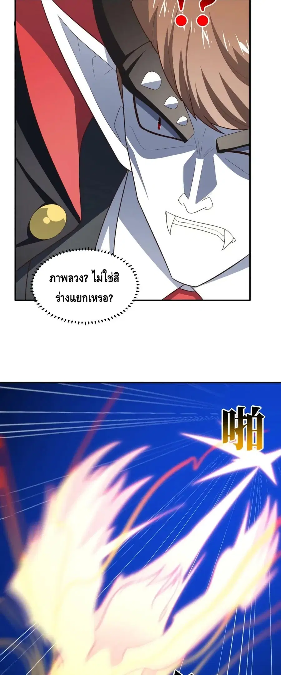 หน้า 29 จาก 52