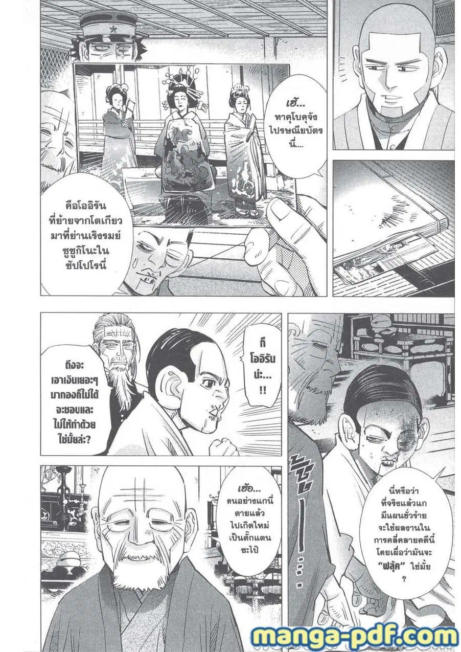 หน้า 20 จาก 20