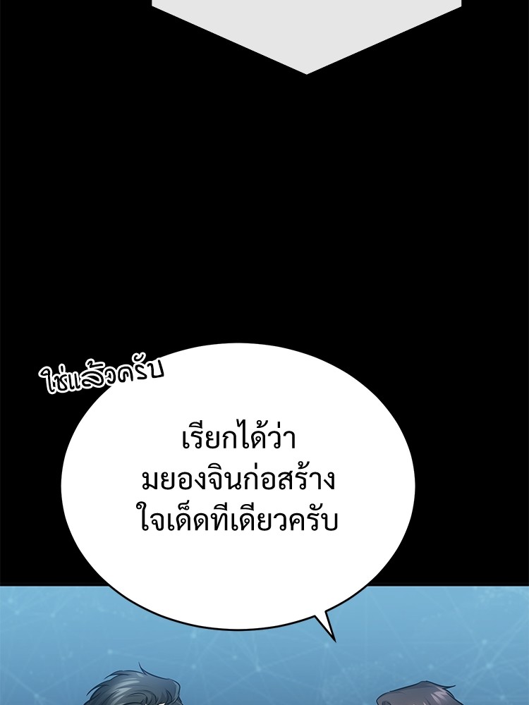 หน้า 67 จาก 170