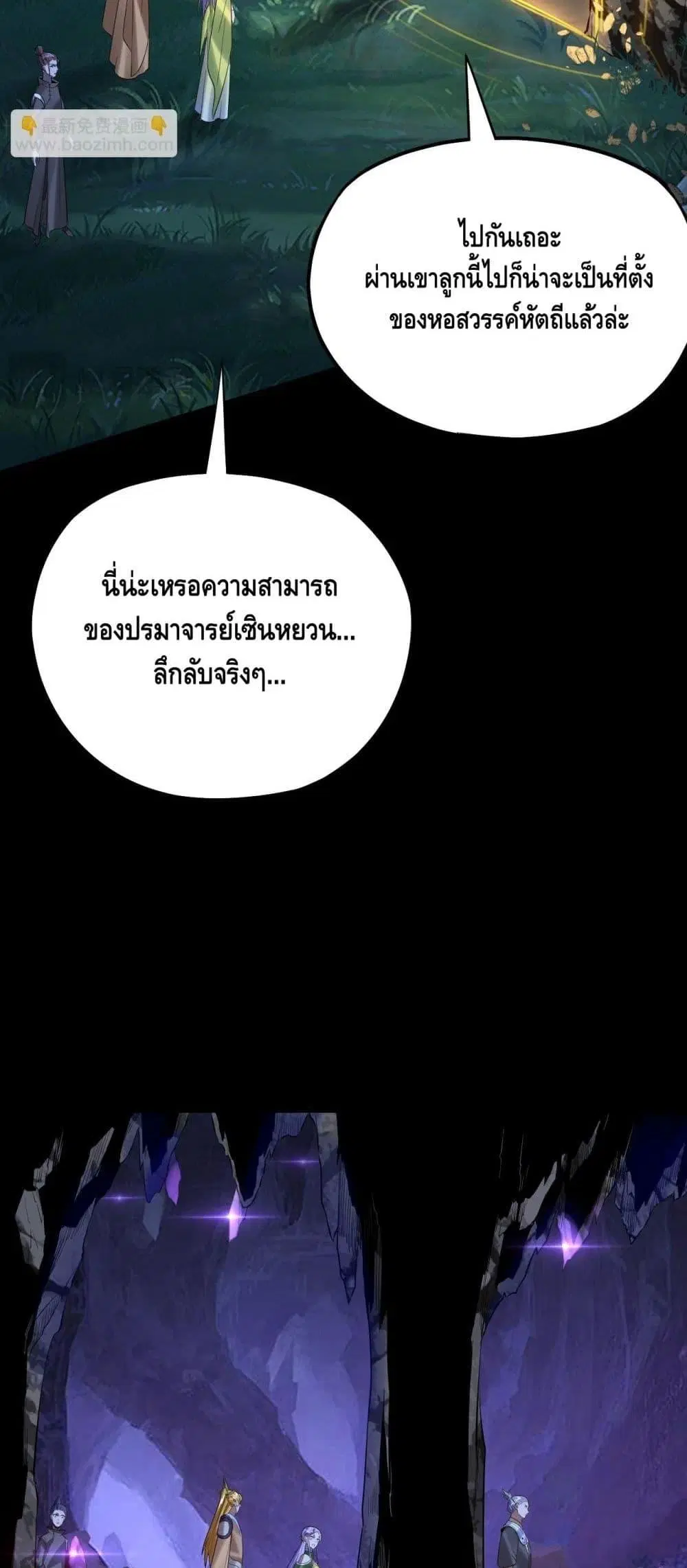 หน้า 19 จาก 53