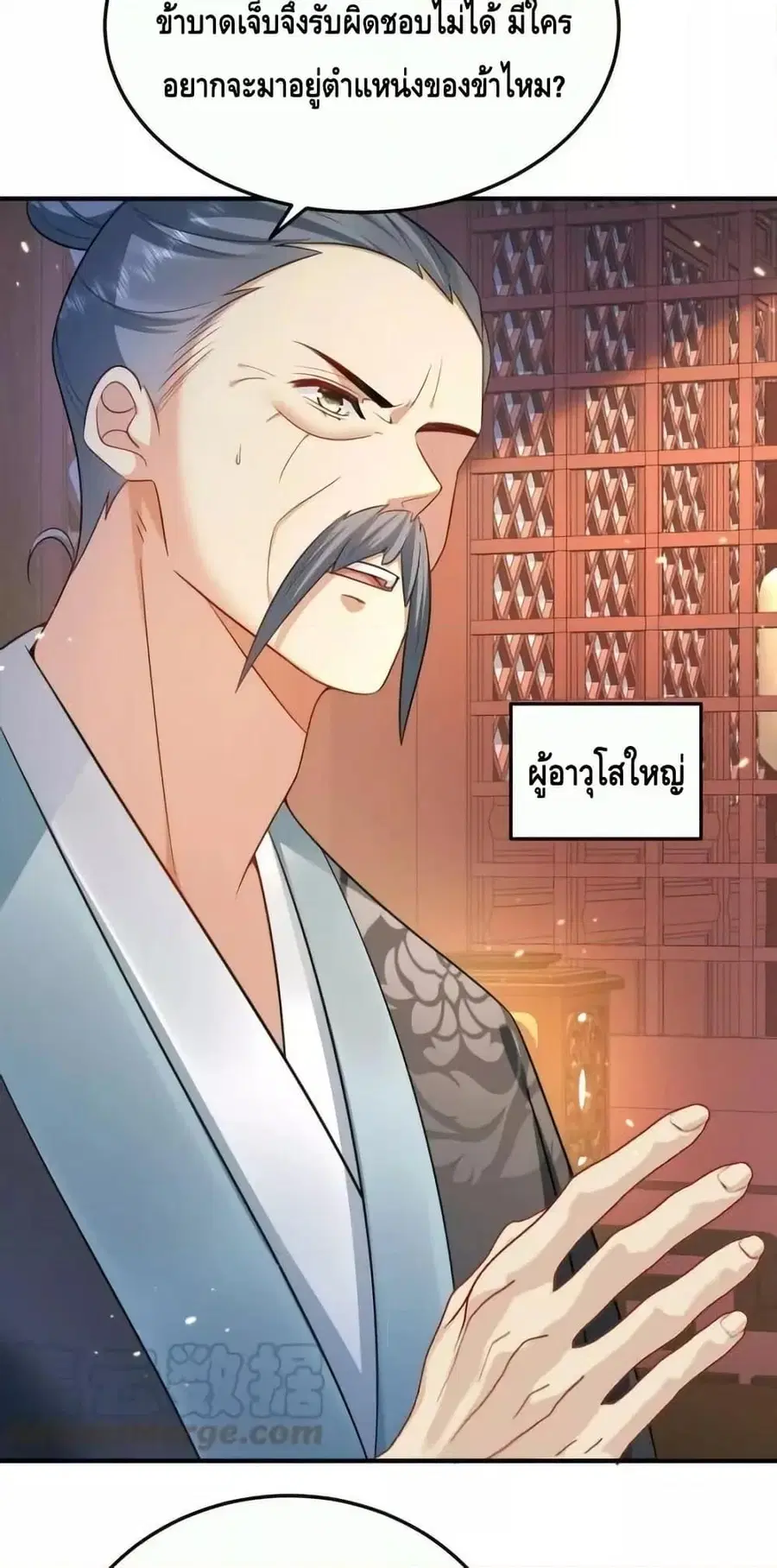 หน้า 24 จาก 32