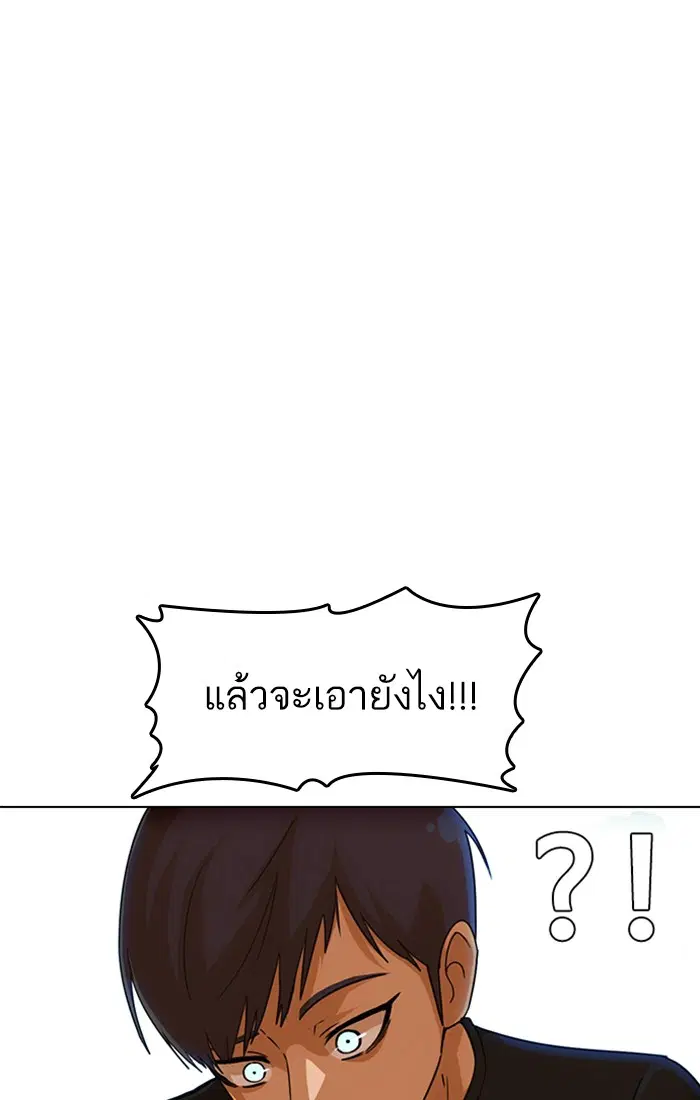 หน้า 85 จาก 125