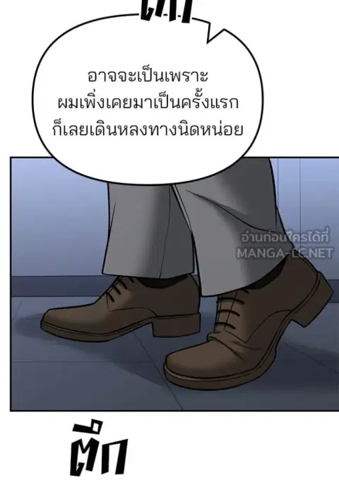 หน้า 110 จาก 209