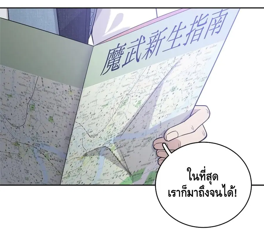 หน้า 3 จาก 44