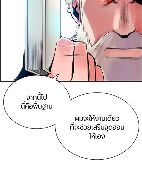 หน้า 14 จาก 146
