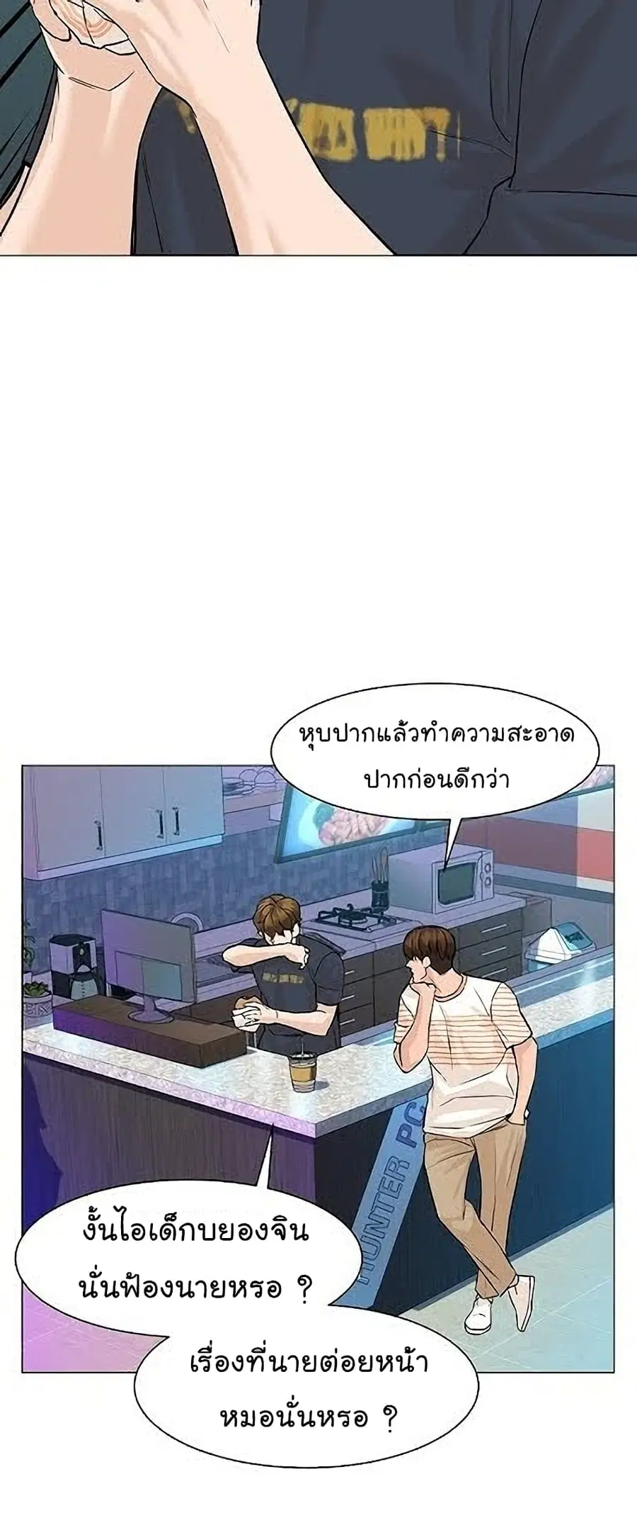 หน้า 64 จาก 85