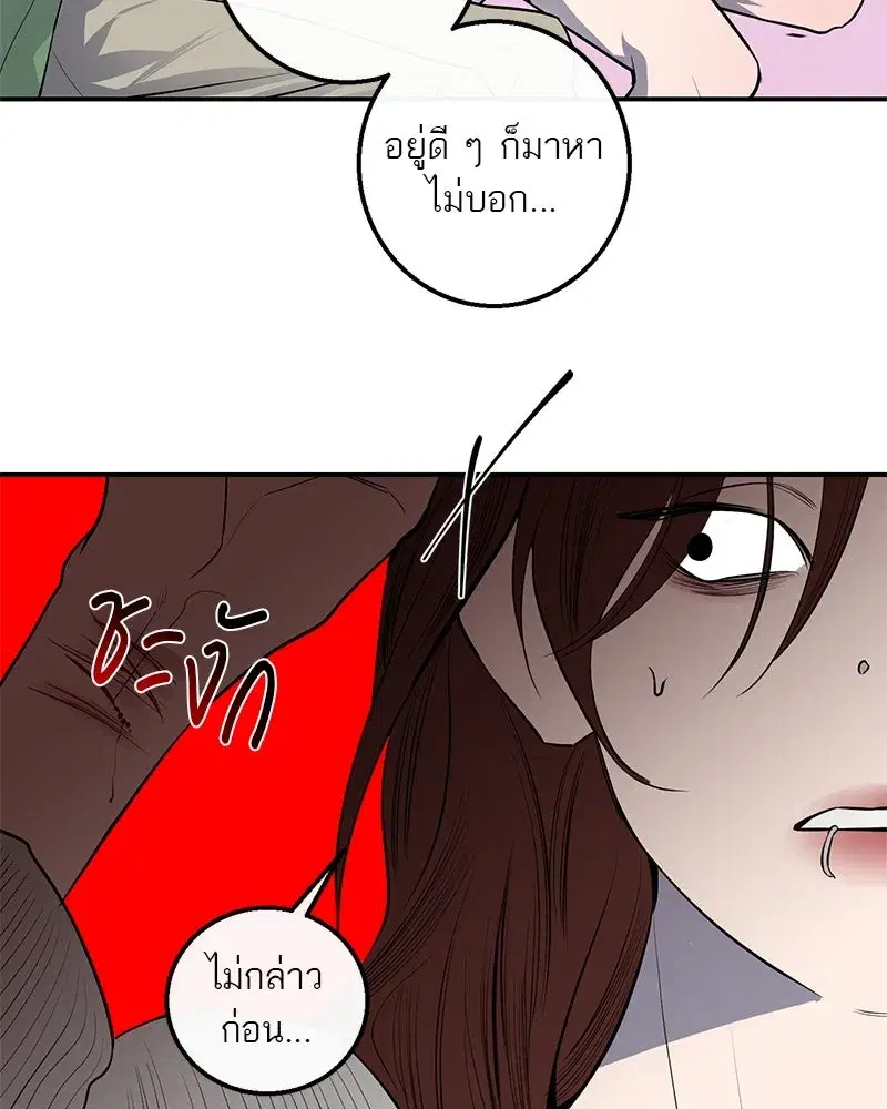 หน้า 35 จาก 117