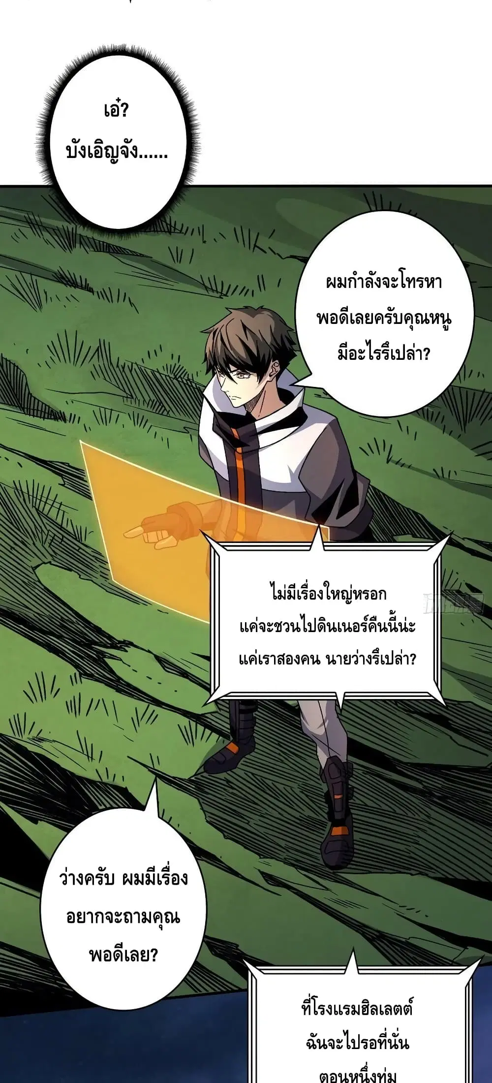 หน้า 9 จาก 32