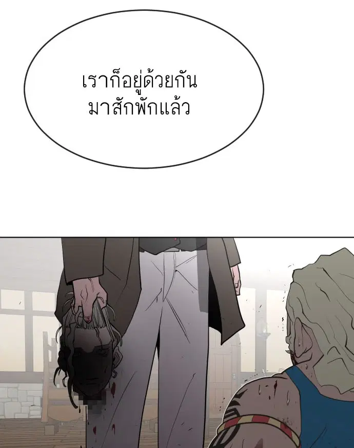 หน้า 5 จาก 120