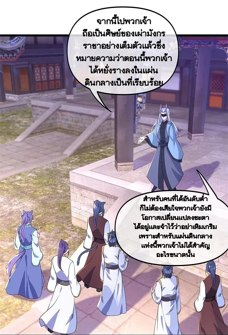 หน้า 2 จาก 57