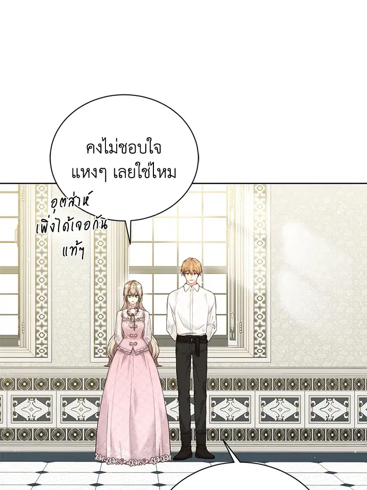 หน้า 13 จาก 103