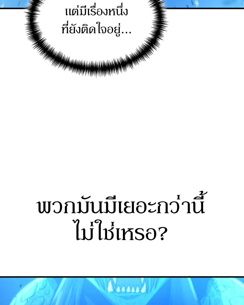 หน้า 87 จาก 158
