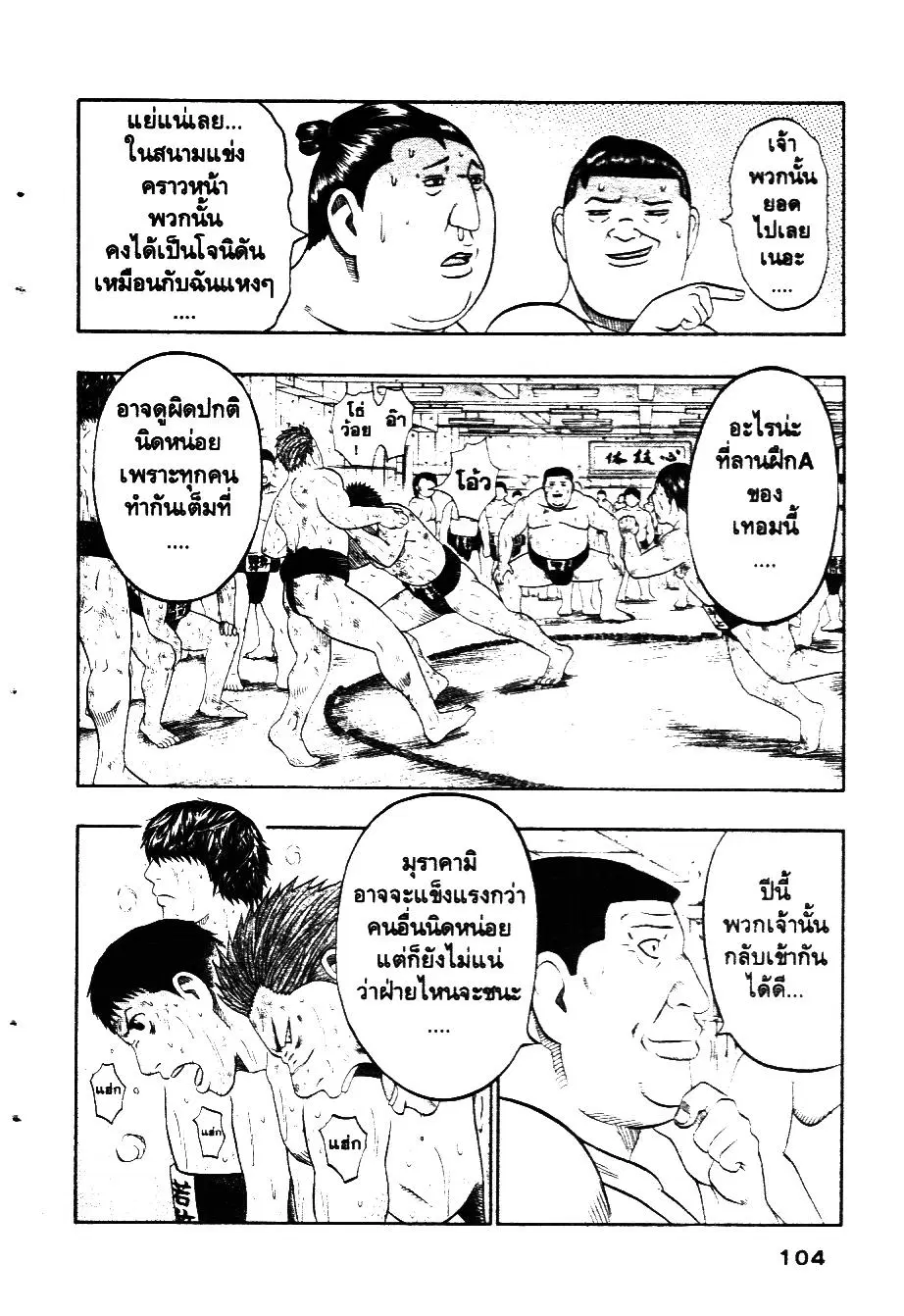 หน้า 16 จาก 20