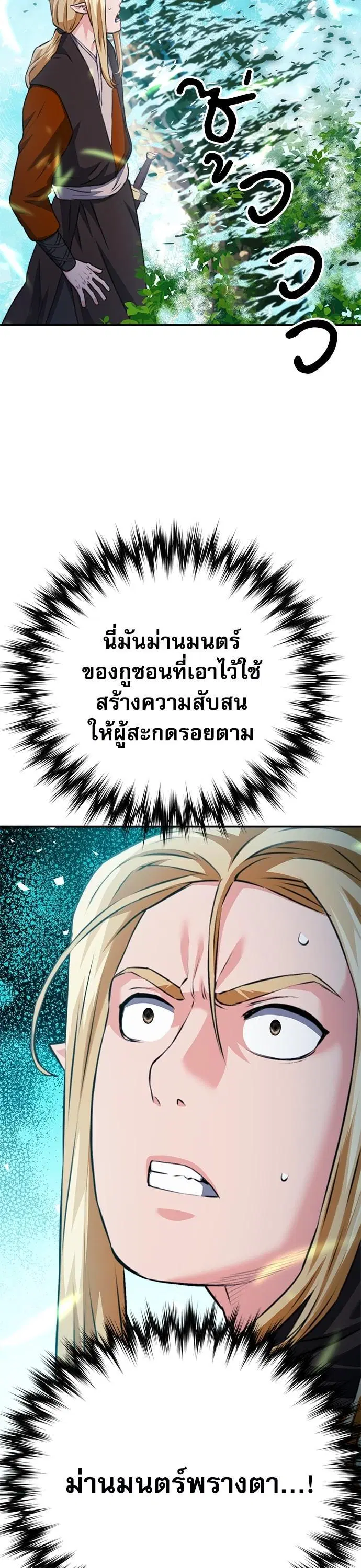 หน้า 52 จาก 65