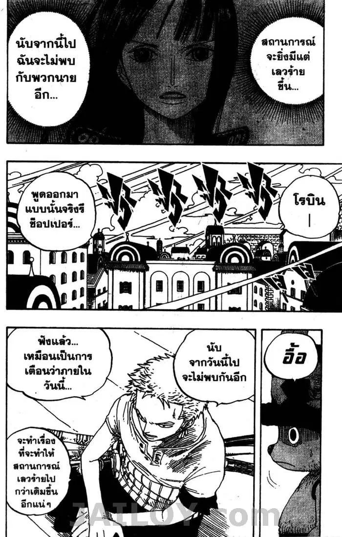 หน้า 2 จาก 20