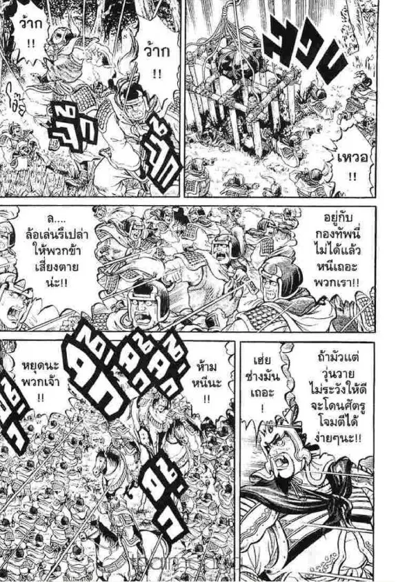 หน้า 54 จาก 66