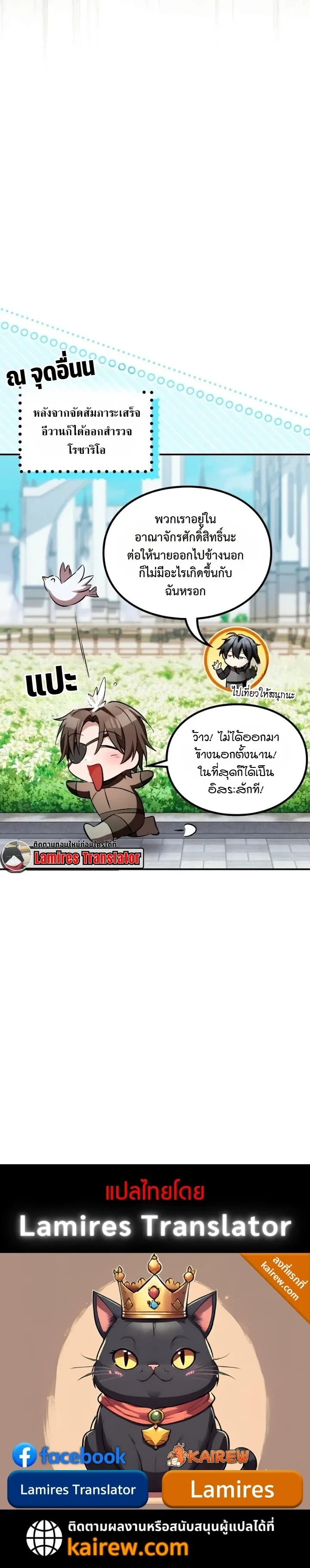 หน้า 31 จาก 31