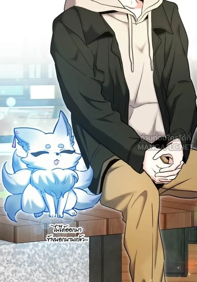 หน้า 85 จาก 174