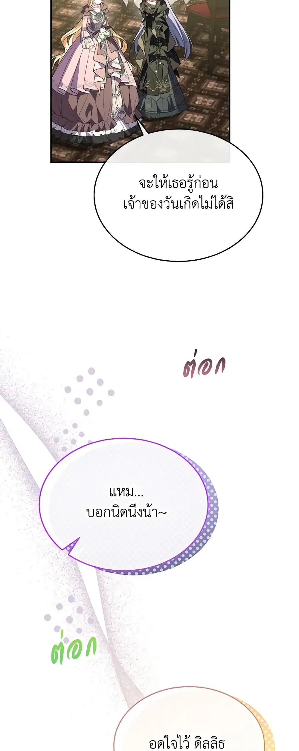 หน้า 37 จาก 44