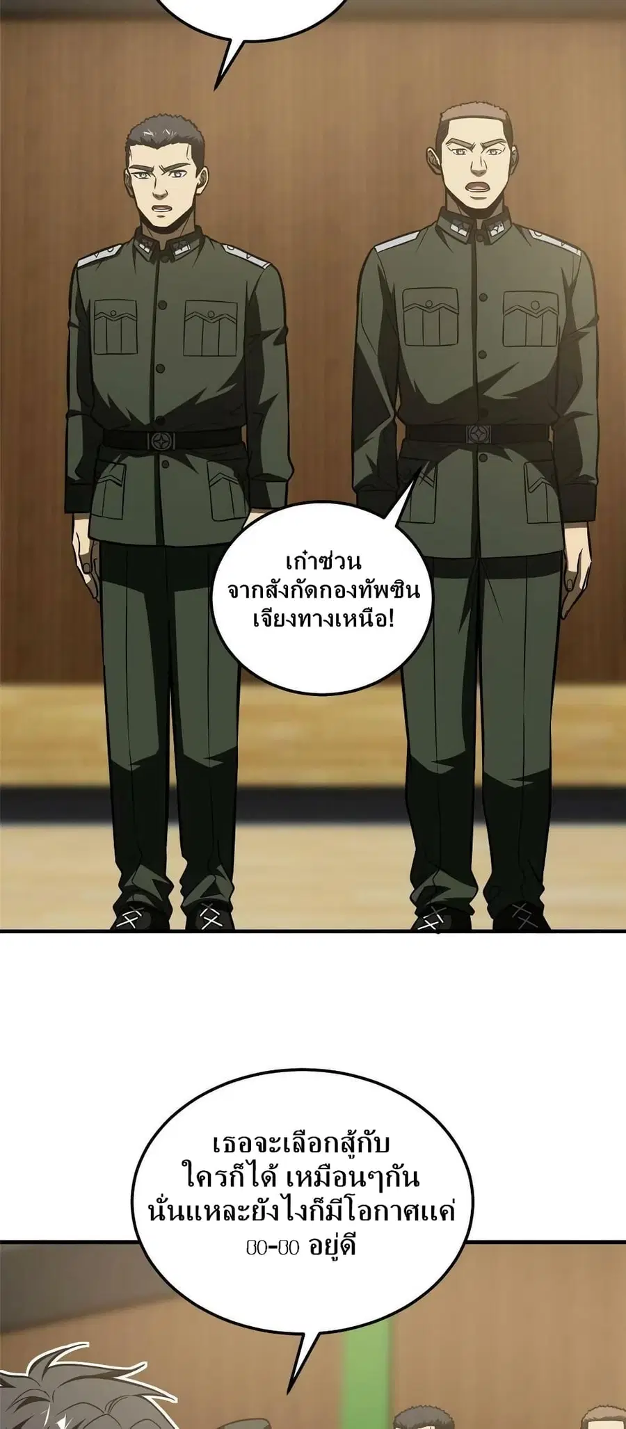 หน้า 3 จาก 42
