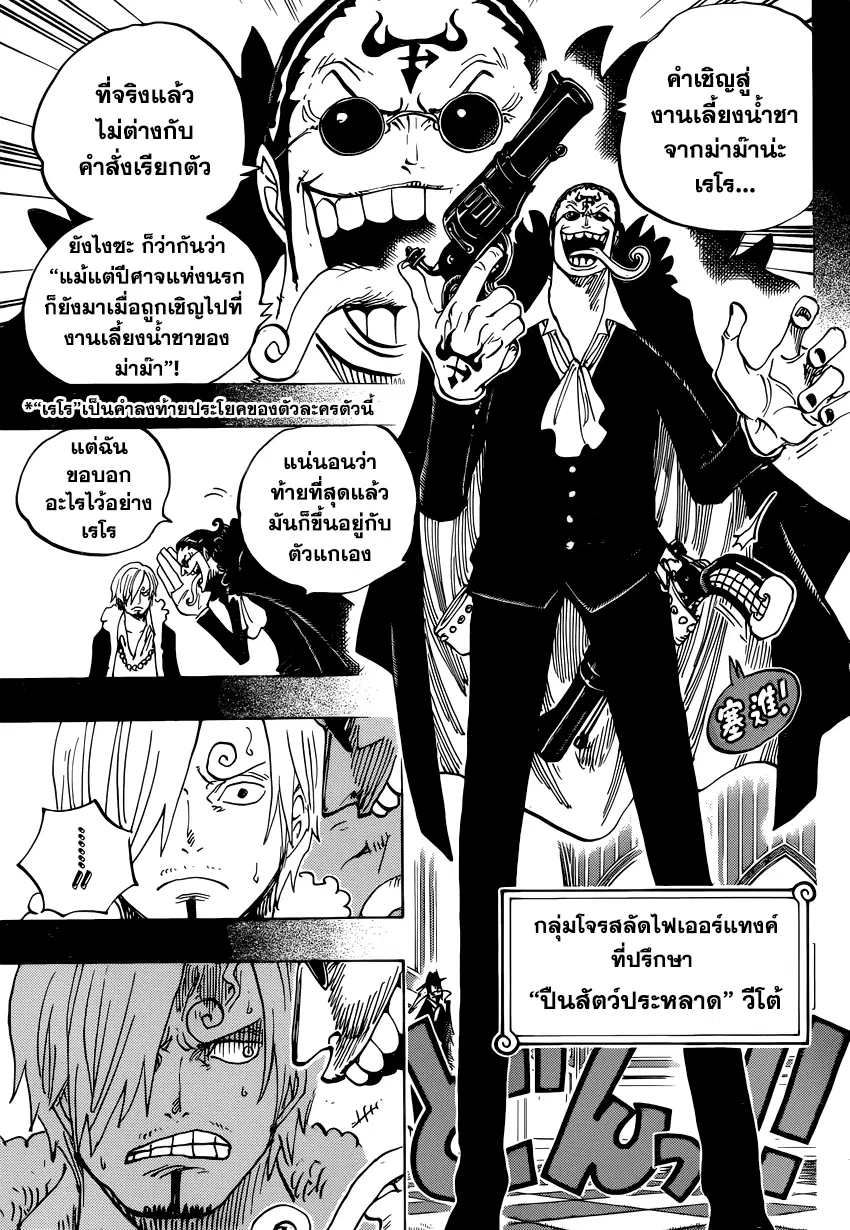 หน้า 9 จาก 18