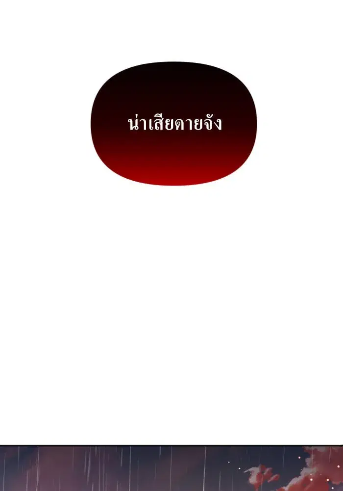 หน้า 61 จาก 160
