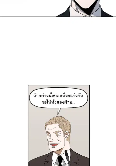 หน้า 47 จาก 103