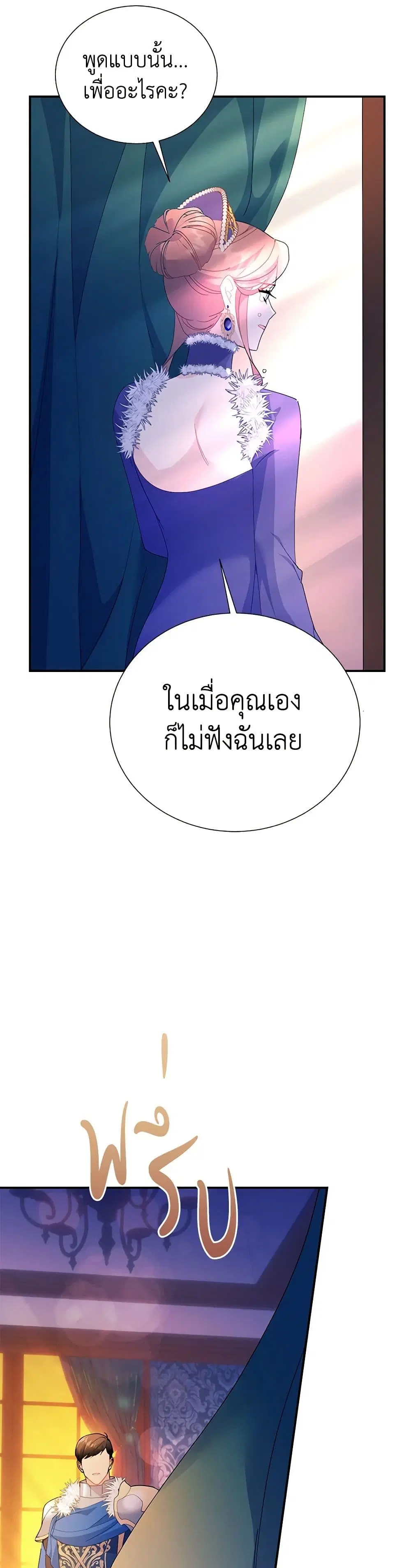 หน้า 34 จาก 36