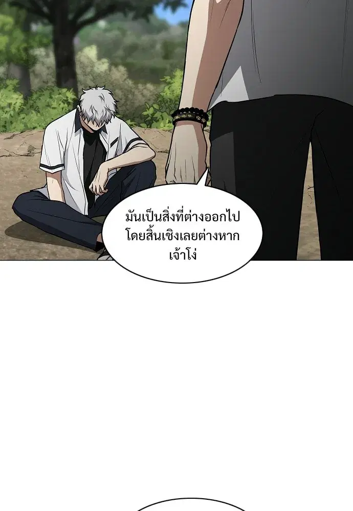 หน้า 92 จาก 135