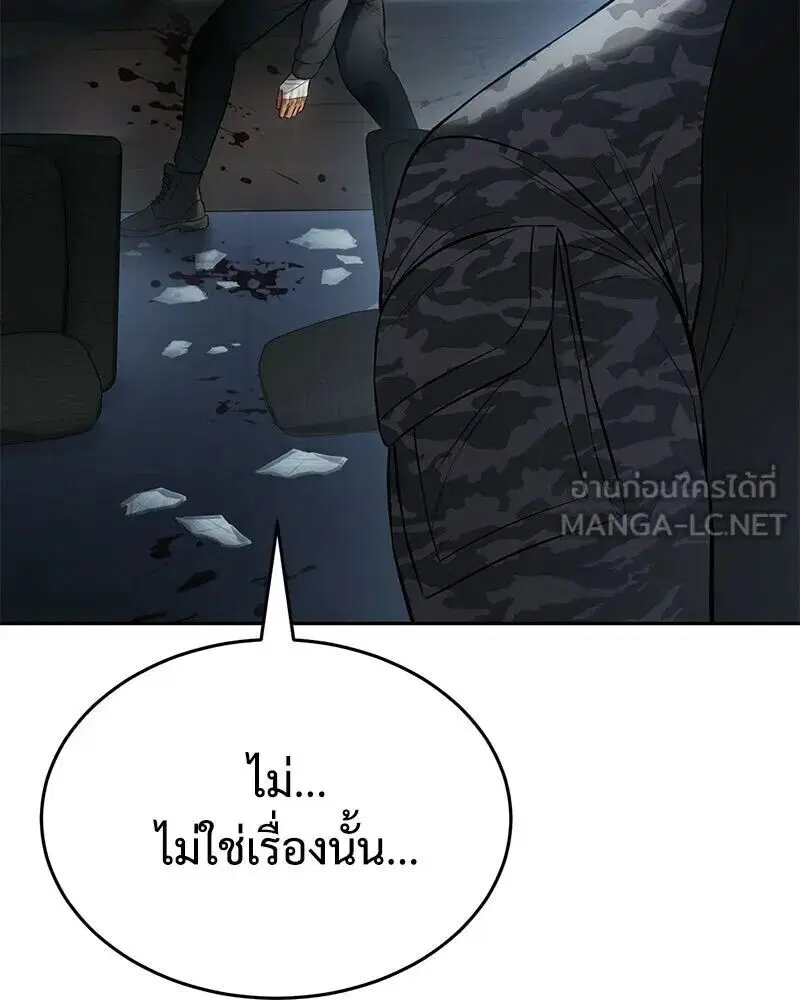 หน้า 219 จาก 225
