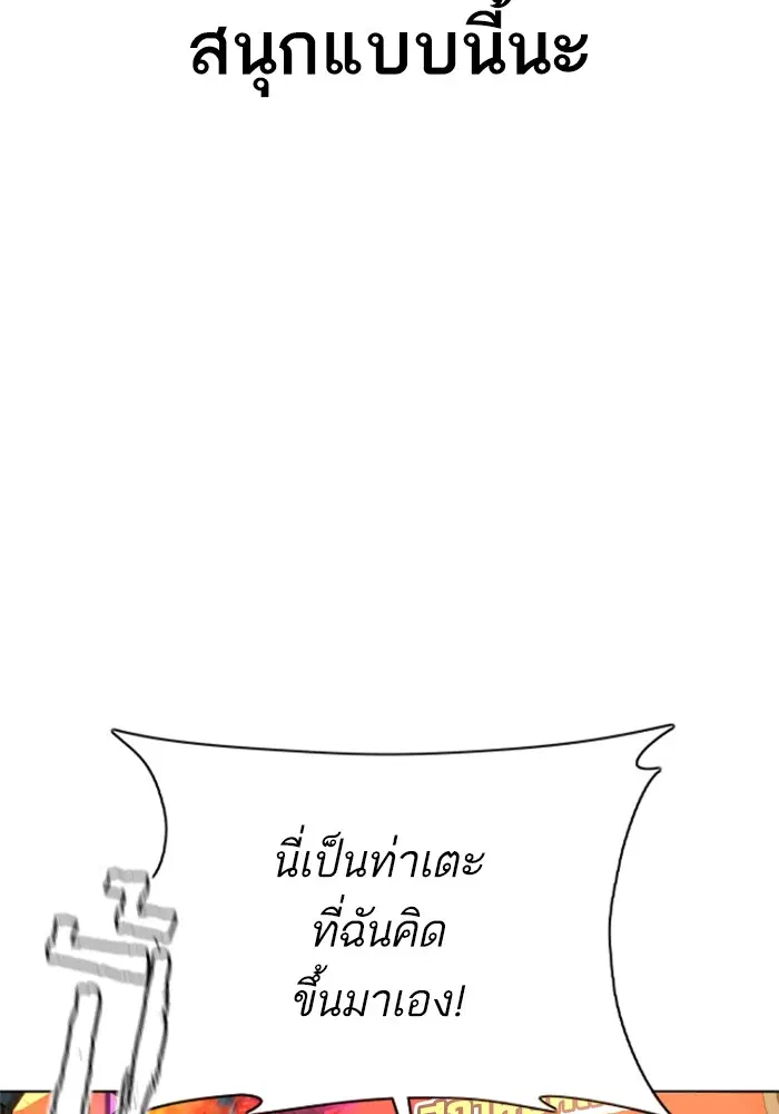 หน้า 126 จาก 172