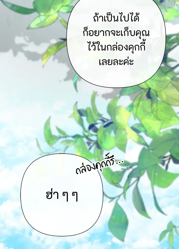 หน้า 125 จาก 160