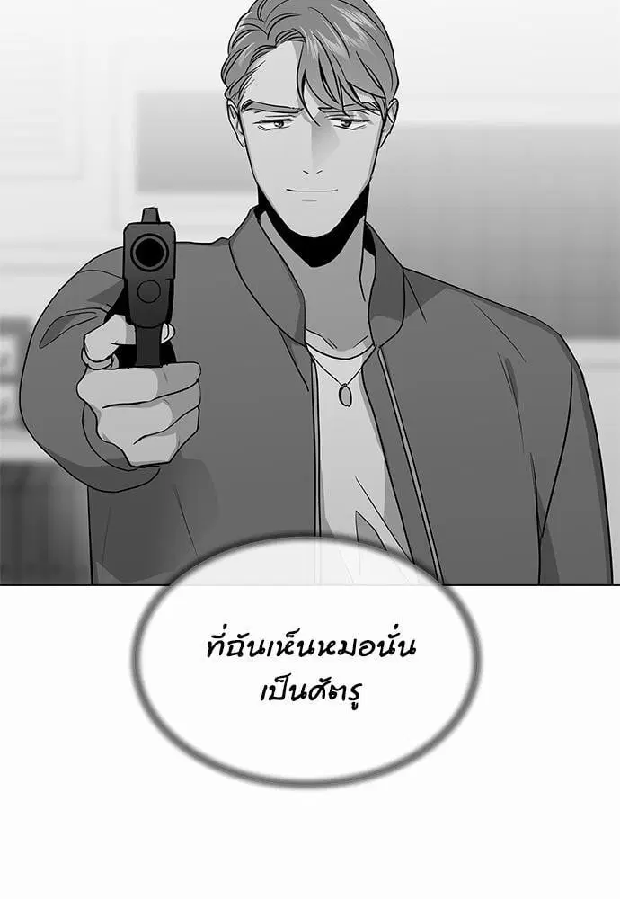 หน้า 52 จาก 73