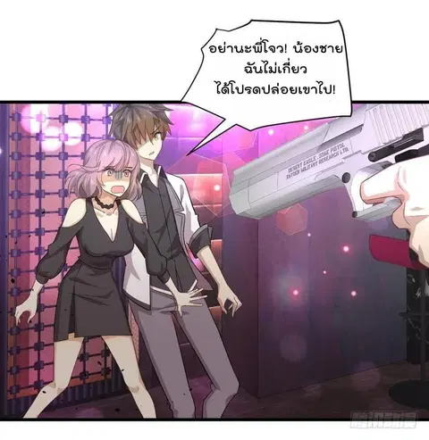 หน้า 27 จาก 33