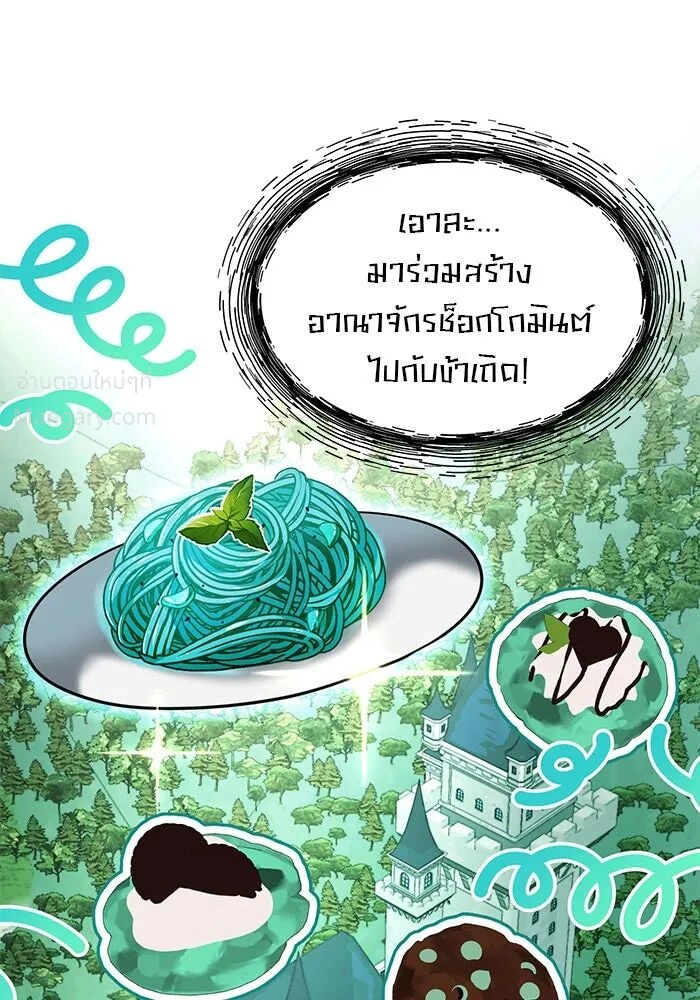 หน้า 67 จาก 140