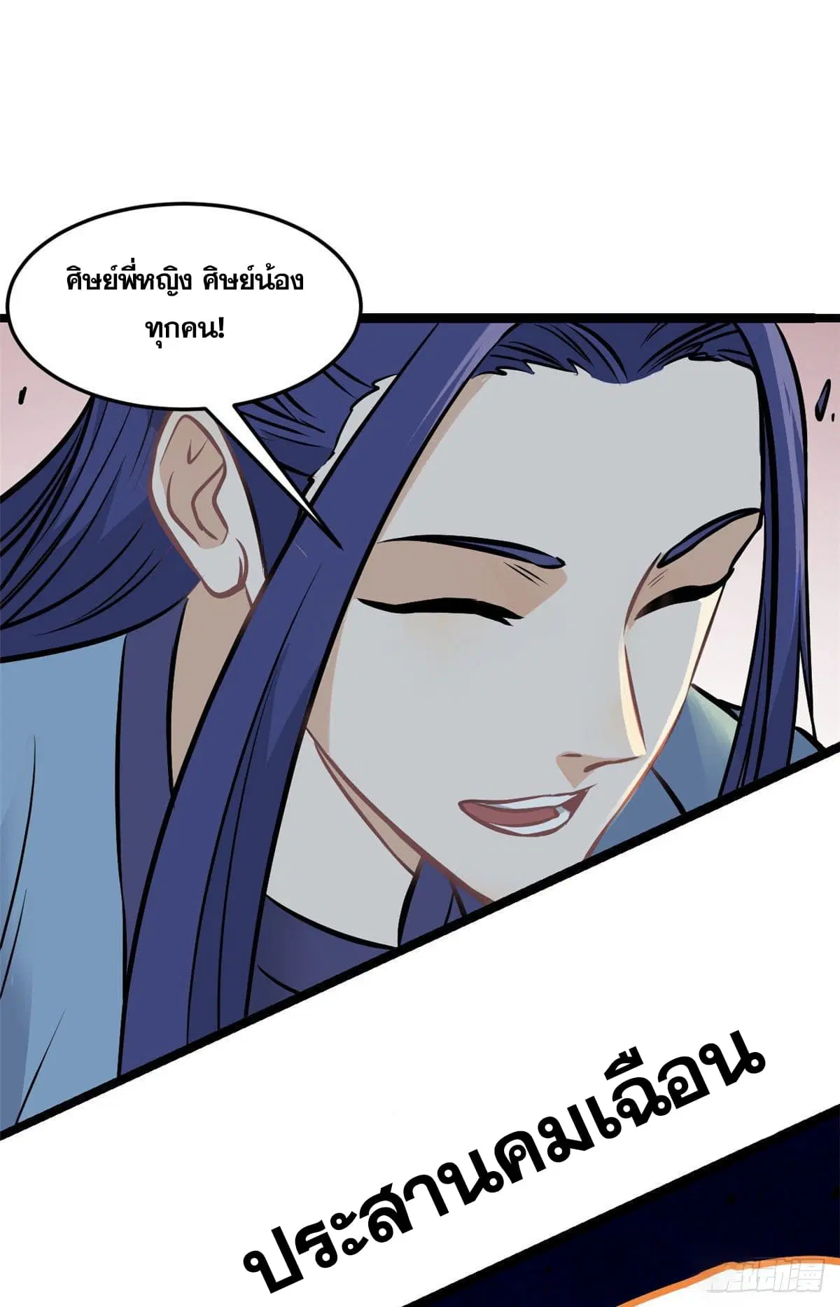 หน้า 24 จาก 54