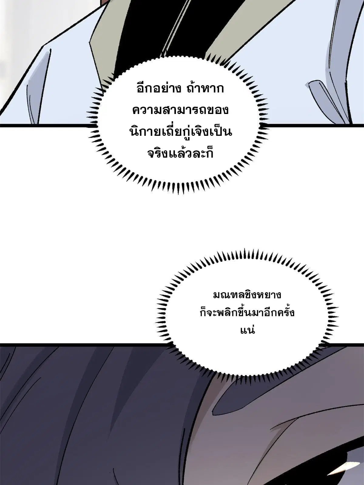 หน้า 58 จาก 71