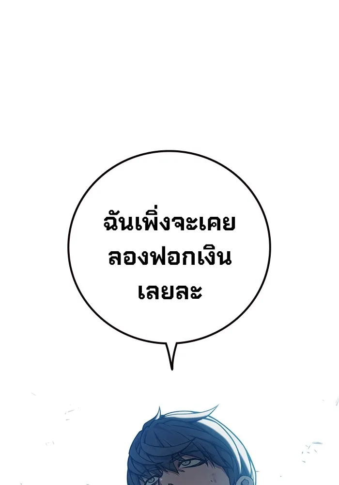 หน้า 133 จาก 249