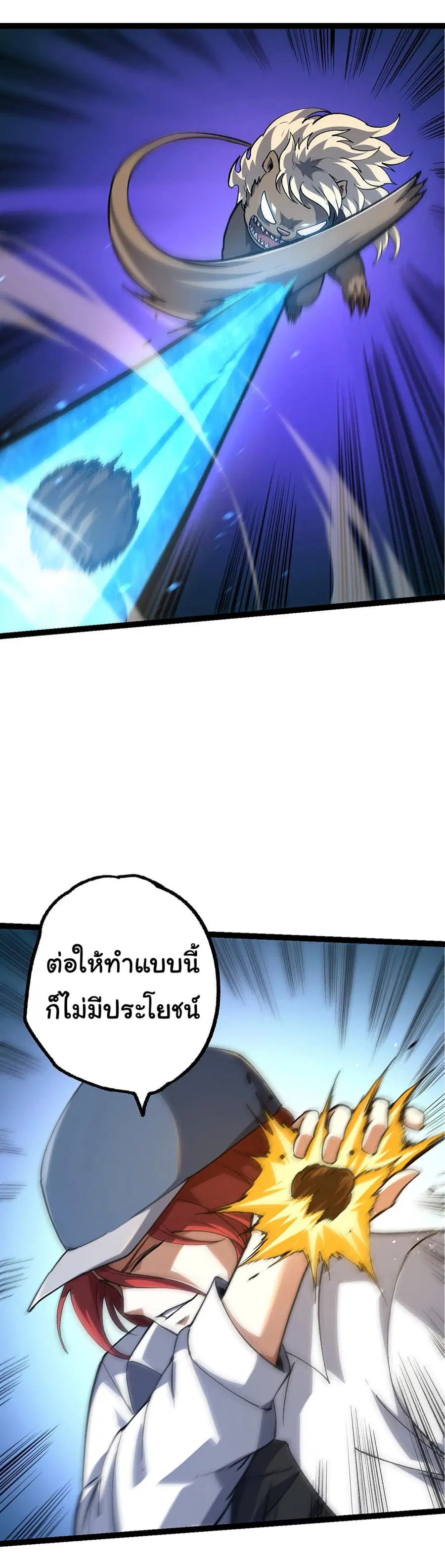 หน้า 43 จาก 47