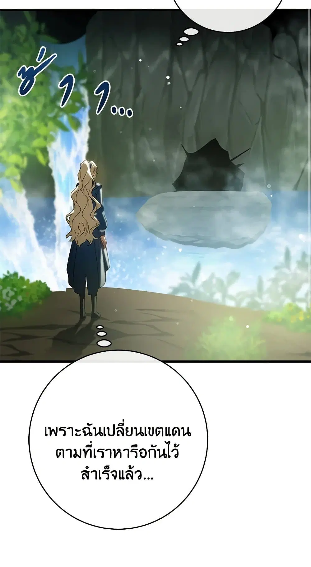 หน้า 53 จาก 73
