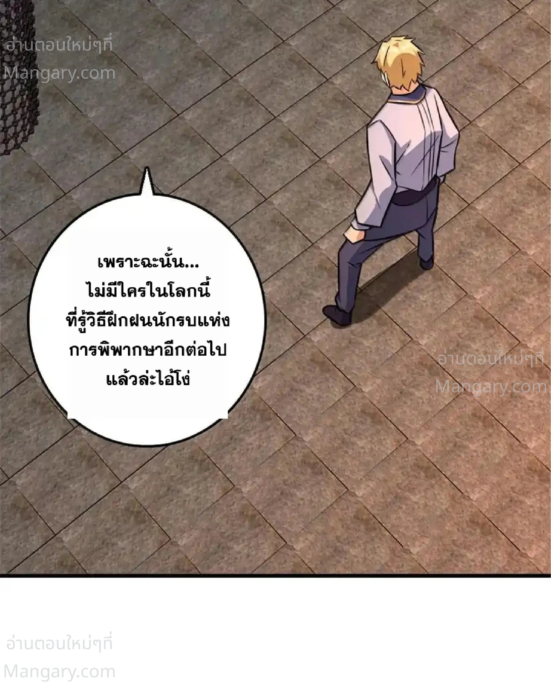 หน้า 52 จาก 74